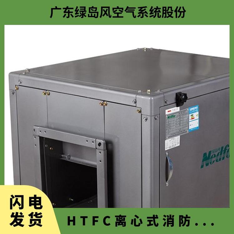 DKT离心式风机 绿岛风高压风机 柜式消防排烟 通