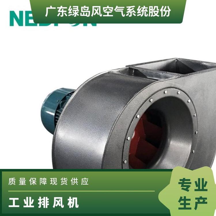 绿岛风高压离心风机 小型高温抽风机 工业排风机