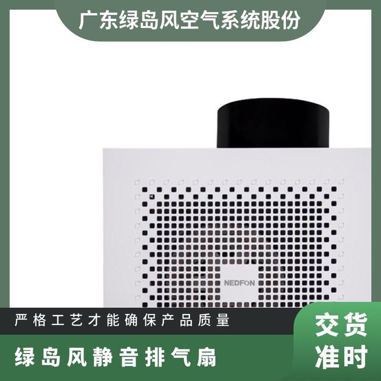 绿岛风静音排气扇 管道式换气扇吊顶排风扇 噪音低吸顶