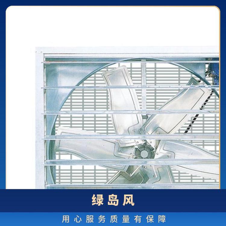 负压 养殖场用 工厂 绿岛风大风量 降温风机 APB110-9-A