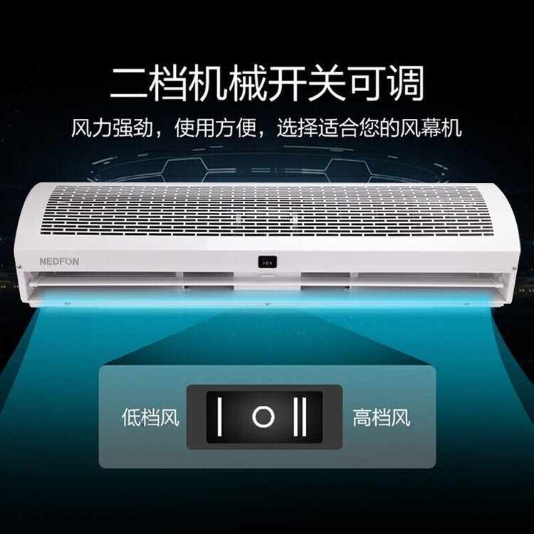 绿岛风风幕机 贯流式风幕帘 风帘机 商用空气幕