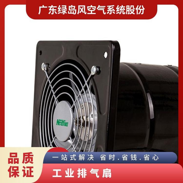 负压风机工业排气扇 排风扇小型 低噪音 换气 绿岛风