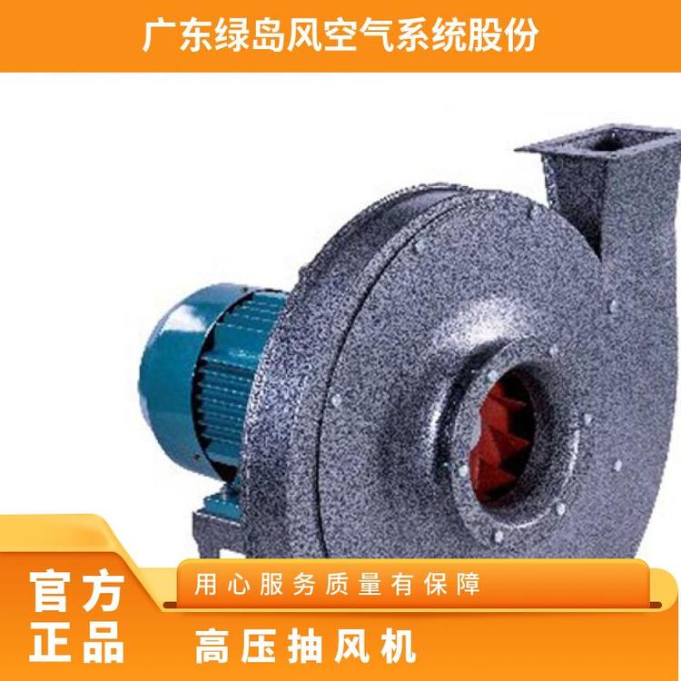绿岛风9-19高压离心风机 工业冶炼强制通风设备