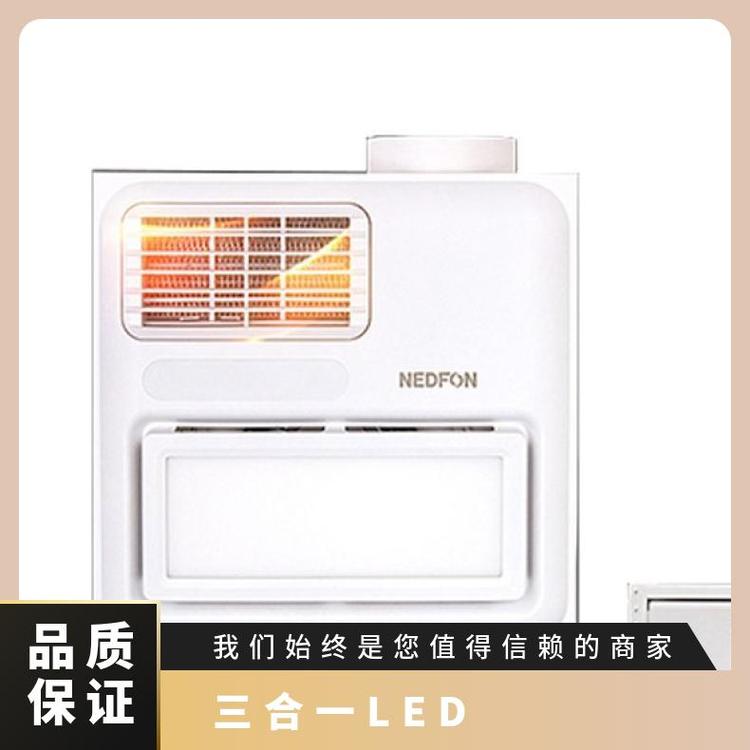 绿岛风多功能浴霸 集成吊顶 天花式风暖 三合一风暖LED
