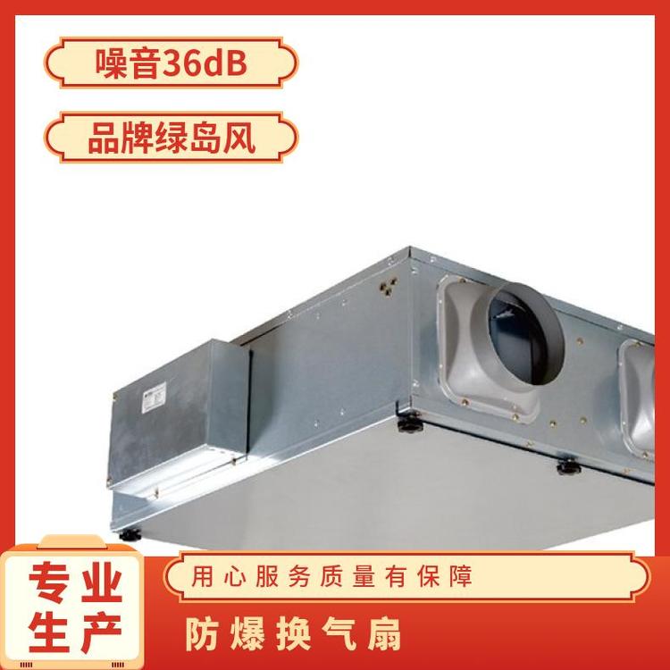 工业排风换气扇 防爆 绿岛风双向 DUT10-24 并用式 34 50Hz