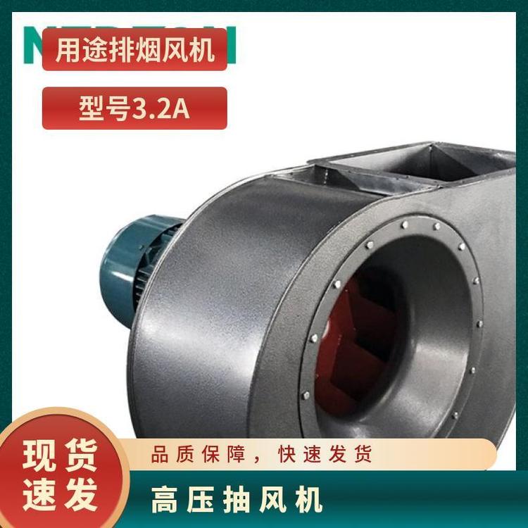 绿岛风4-72离心风机(A式) 工业除尘抽风机 排气用