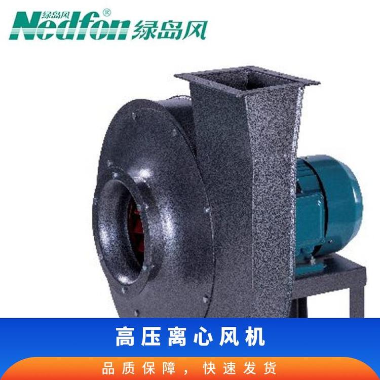 高压离心风机 工业除尘引风送风机 工厂车间定制