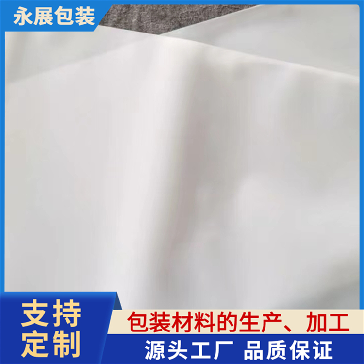 磨砂胶袋 小饰品平口袋 配件保存防尘防磨损包装袋