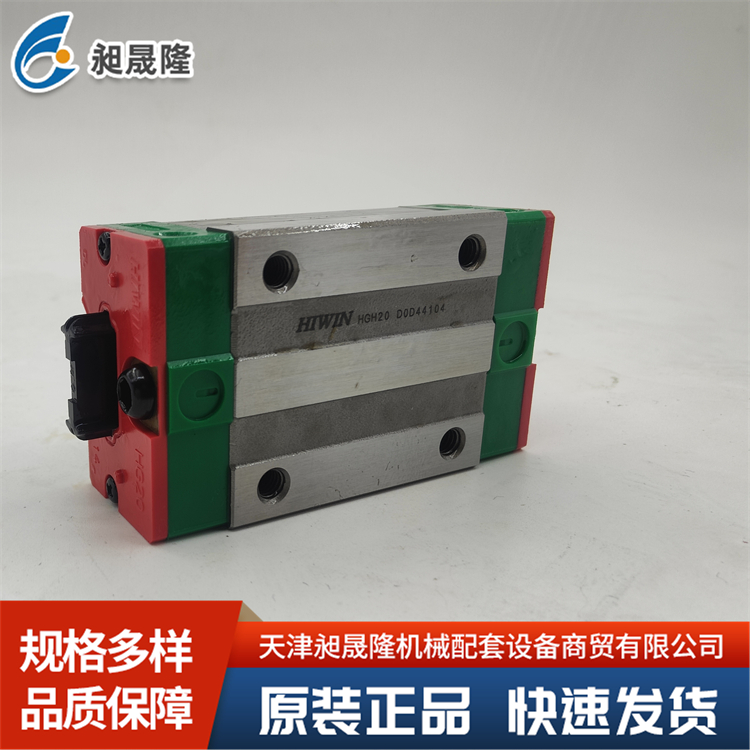 上银HIWIN-EGH25CA 低组装式直线导轨 适用于高速运动