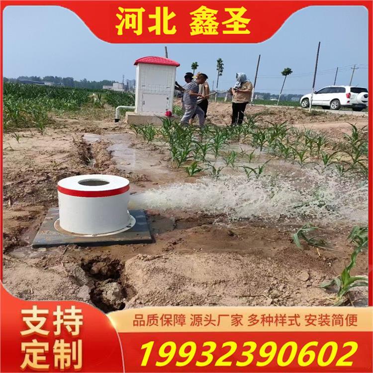 鑫圣环保 浇地玻璃钢出水口 按需定制 种类多样 结构稳固可靠