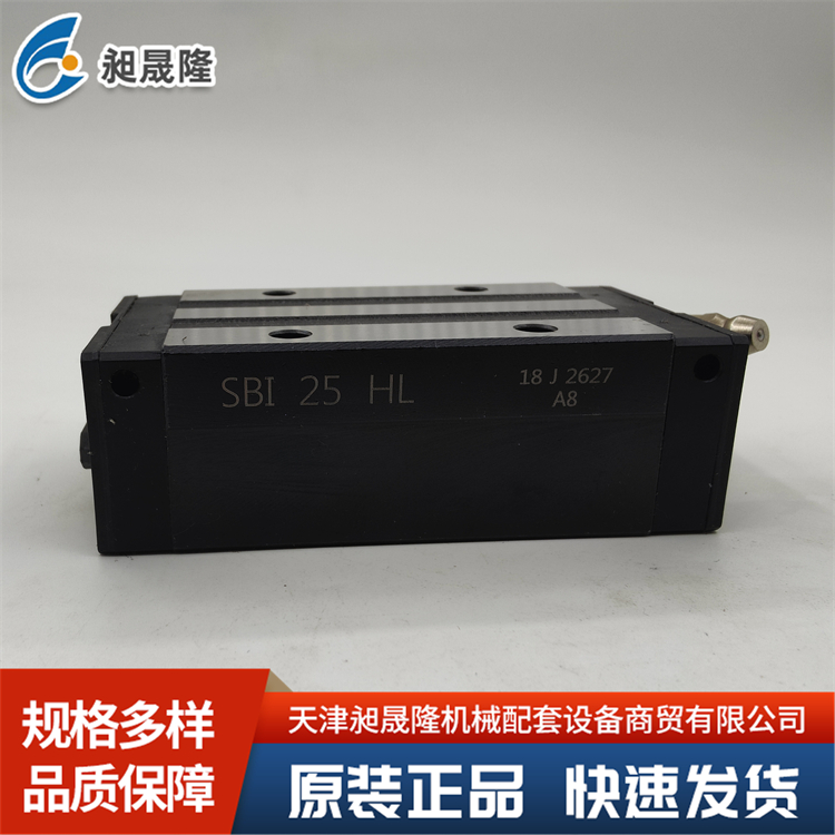 韩国SBC 直线导轨滑块SBG20SLL 数控机床适用 高精耐磨