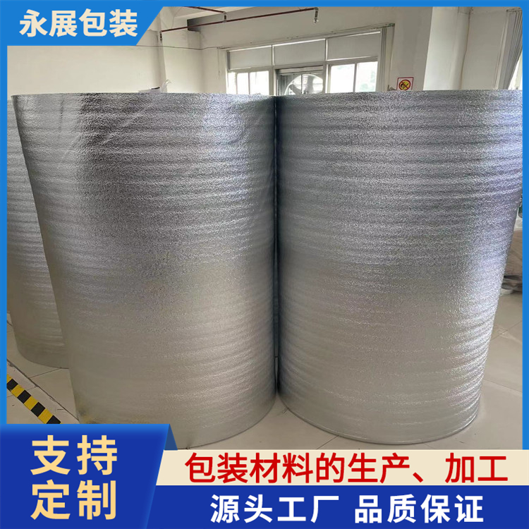异型珍珠棉 水果鸡蛋快递专用包装盒防震 防摩擦