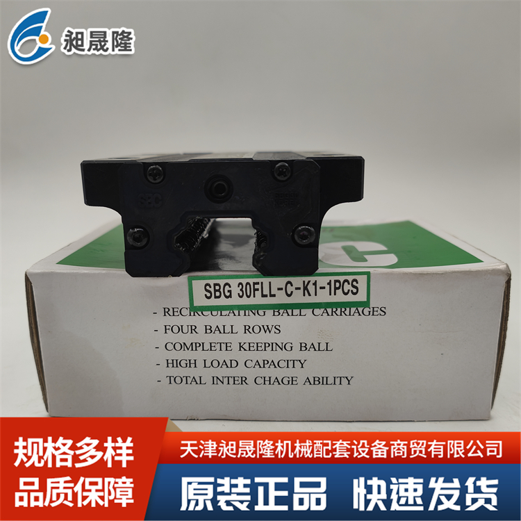 SBC直线导轨滑块 摩擦系数 自动化耐腐蚀 精密仪器使用