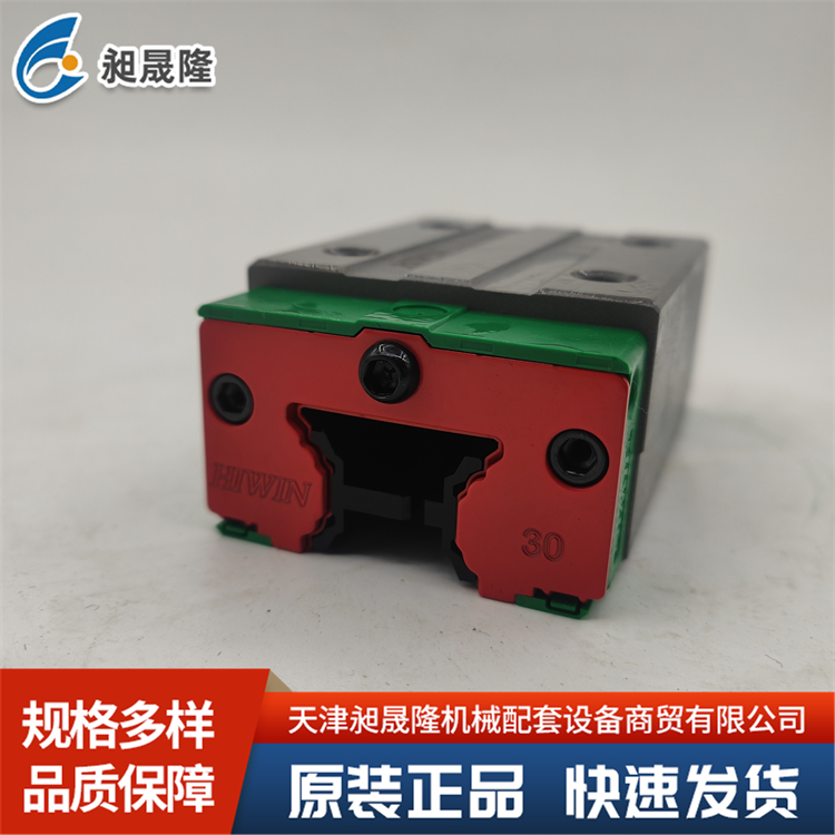 HIWIN-CGH30CA 抗扭矩型滚珠直线导轨 快速安装