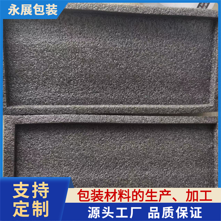 防静电珍珠棉 灯饰工艺品防震包装保护内衬 安全环保