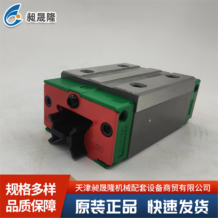 HIWIN-CGH30CA 抗扭矩型滚珠直线导轨 O型结构设计