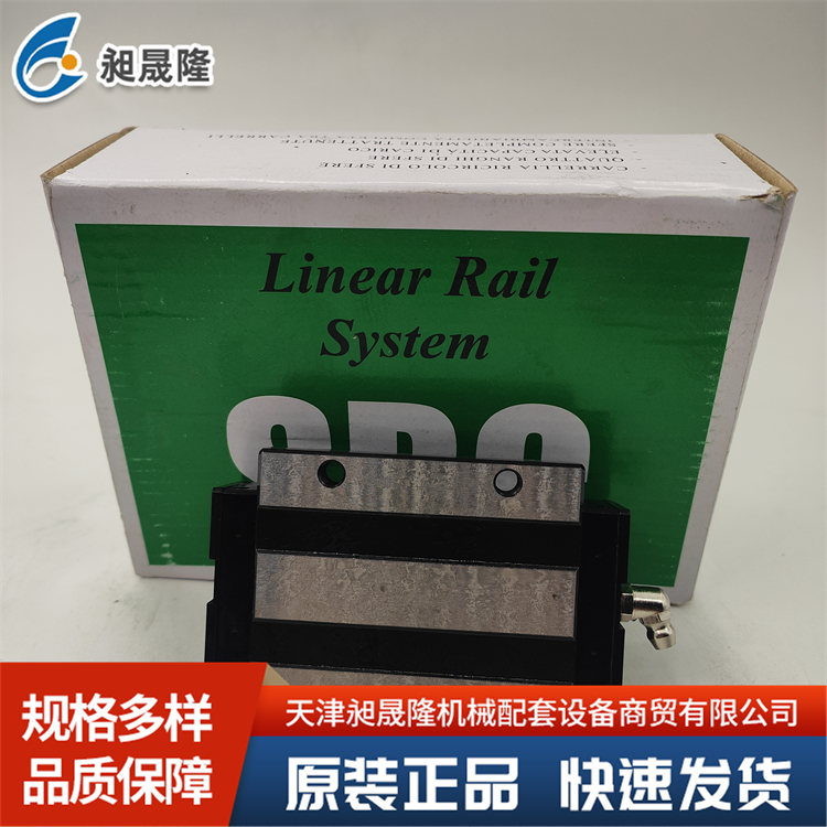 韩国SBC 导轨滑块 SBI20FLL 机械设备法兰加长导轨 库存充足