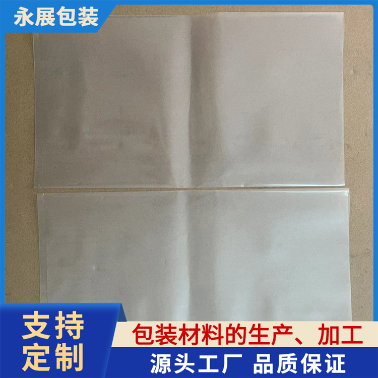 加厚PE快递包装袋 防撕裂物流袋 电商仓库专用胶袋