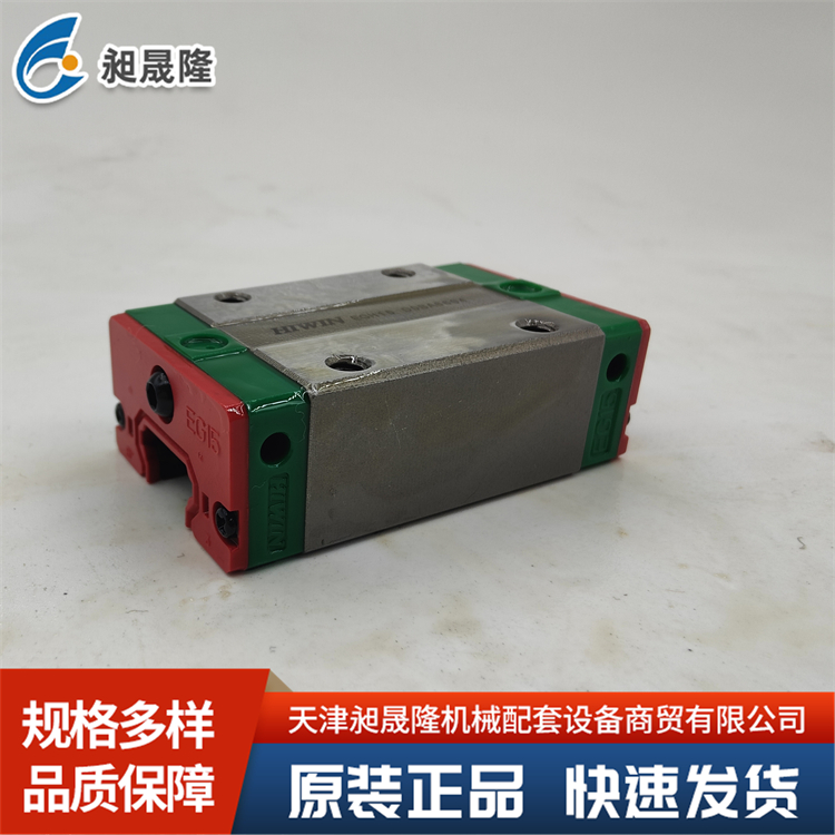 上银HIWIN-HGH15CA 低组装式直线导轨 高刚性 高负荷