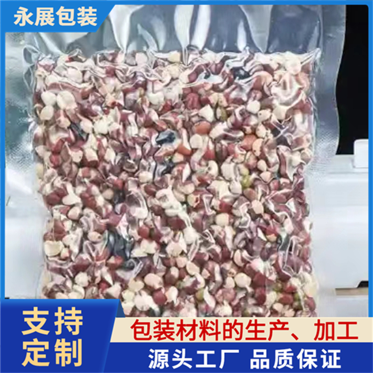 真空胶袋 抽空加厚压缩熟食塑料保鲜封口塑封袋子
