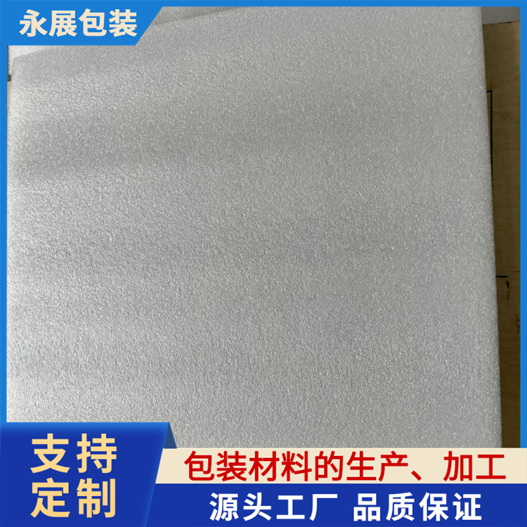EPE珍珠棉 运输防震泡沫内衬 易碎品外包装 防护材料