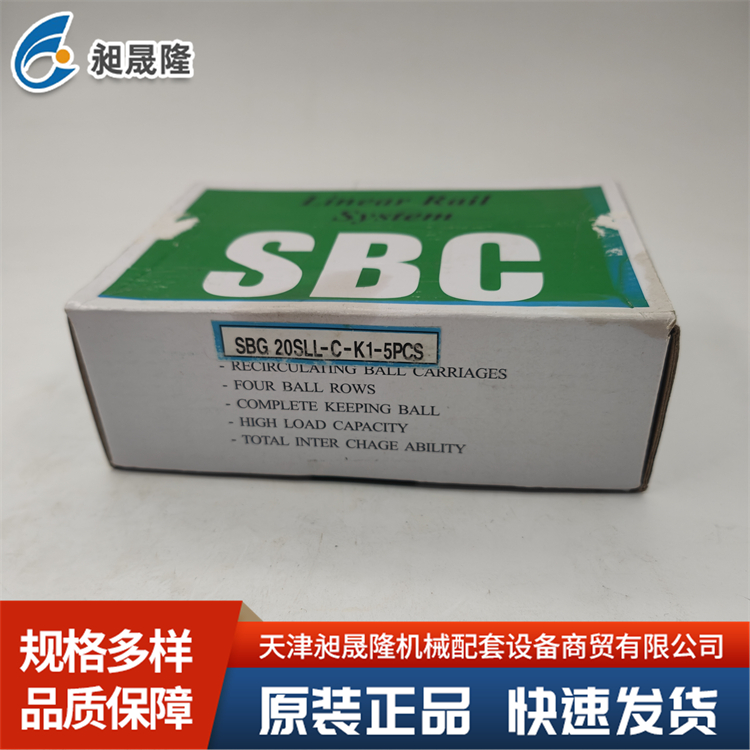 韩国原装进口 SBC SBI20SLL 精密数控机床适用导轨滑块
