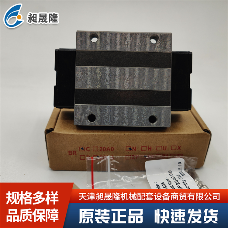 ABBA-BRC20LA 直线运动部件 润滑系统完善 减少摩擦磨损