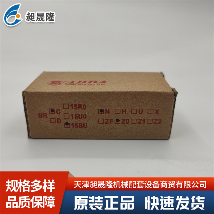 ABBA-BRC15SU 直线导轨 滑块重量轻 体积小巧 便于搬运