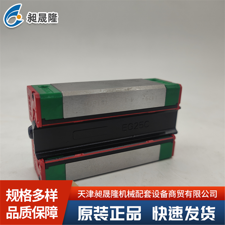 上银HIWIN-EGH25CA 低组装式直线导轨 承载能力强劲