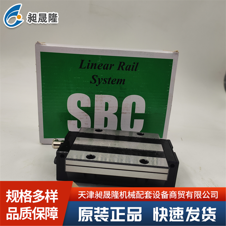 韩国SBC 导轨滑块 SBI25FLL 重型搬运设备导轨 法兰直线滑块