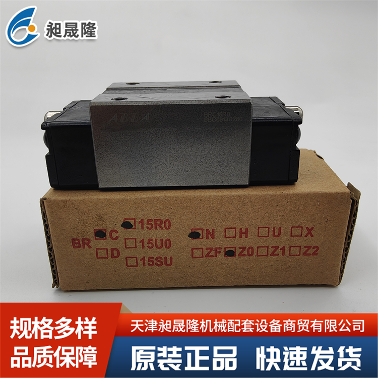 ABBA BRC15R0 直线导轨滑块轴承 新型钢珠循环方式 低噪音