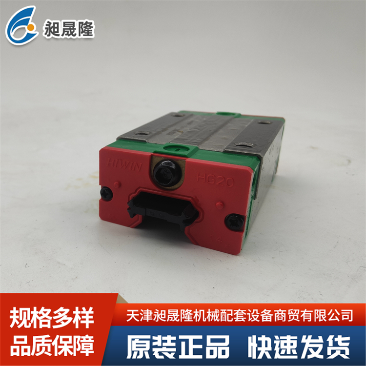 上银HIWIN-EGH25CA 低组装式直线导轨 提高系统效率