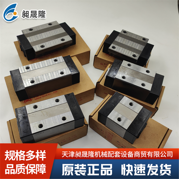 abba-brc30线性滚珠导轨滑块 高速运行稳定 提升生产效率