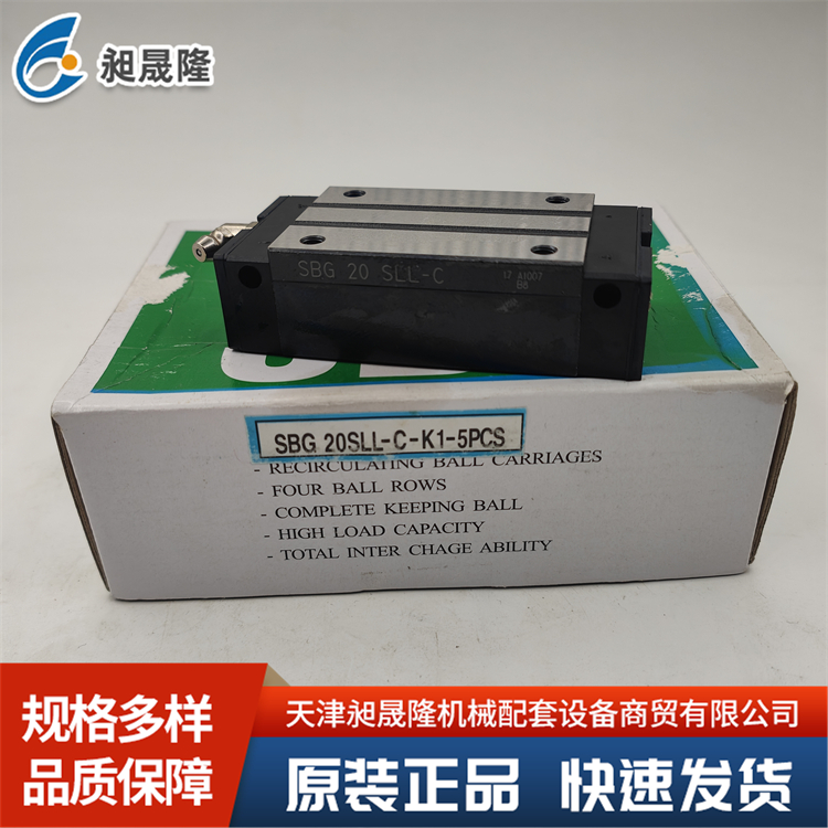 韩国SBC精密线性导轨滑块 高精度 SBI20SLL 负载能力好