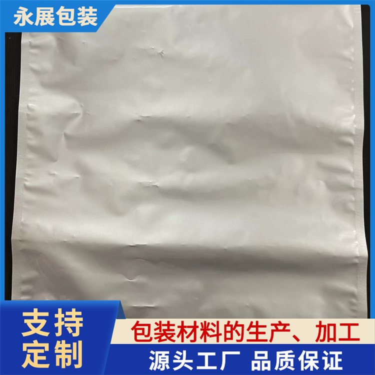 铝箔袋 耐高温冷冻压缩熟食塑封袋锡纸袋包装袋