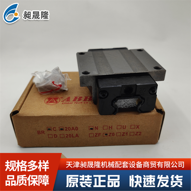 ABBA BRC20A0 直线导轨滑块 刚性结构 运动过程中不变形