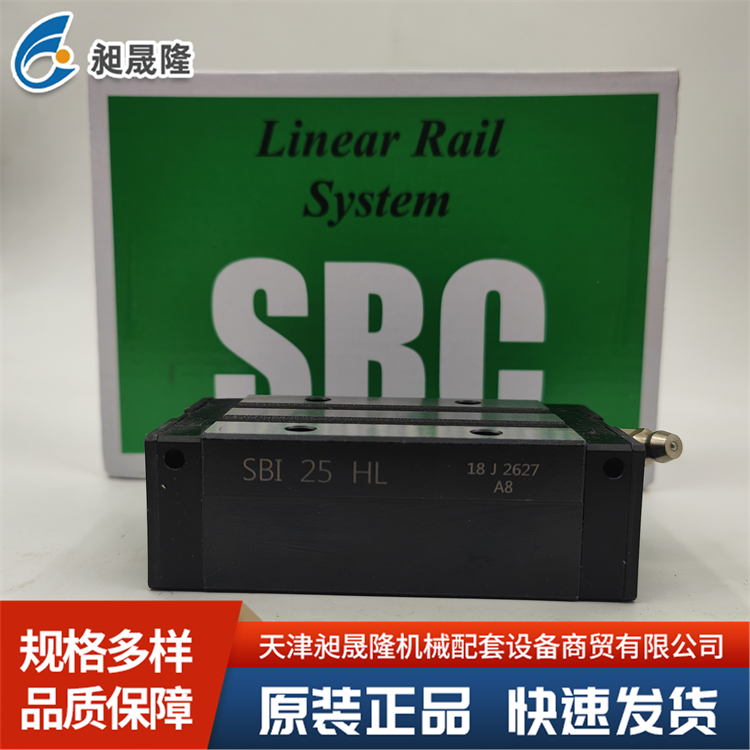 韩国SBC 精密直线导轨滑块SBG20SLL 负载能力强 高精度