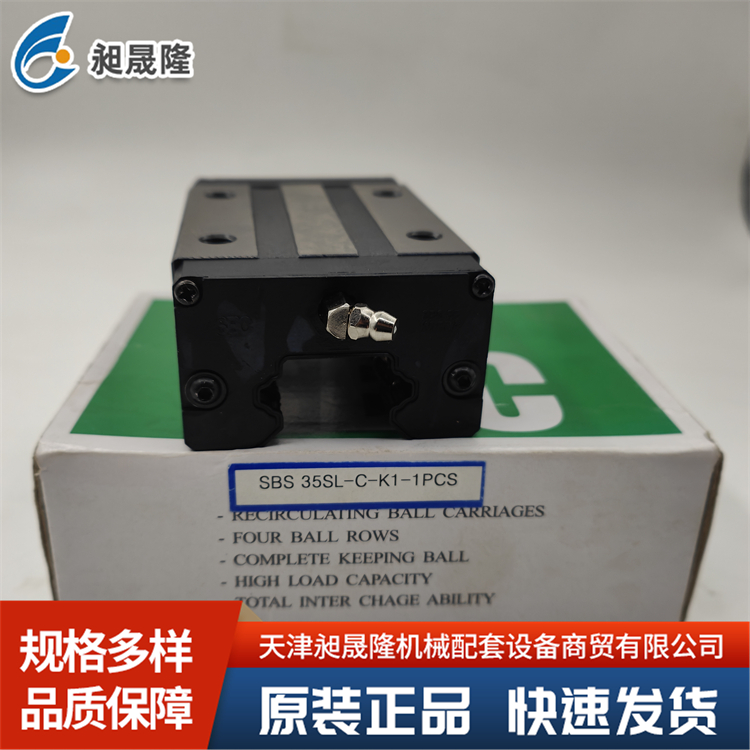 SBC SBS35SL 直线导轨滑块 润滑简便 减少维护成本