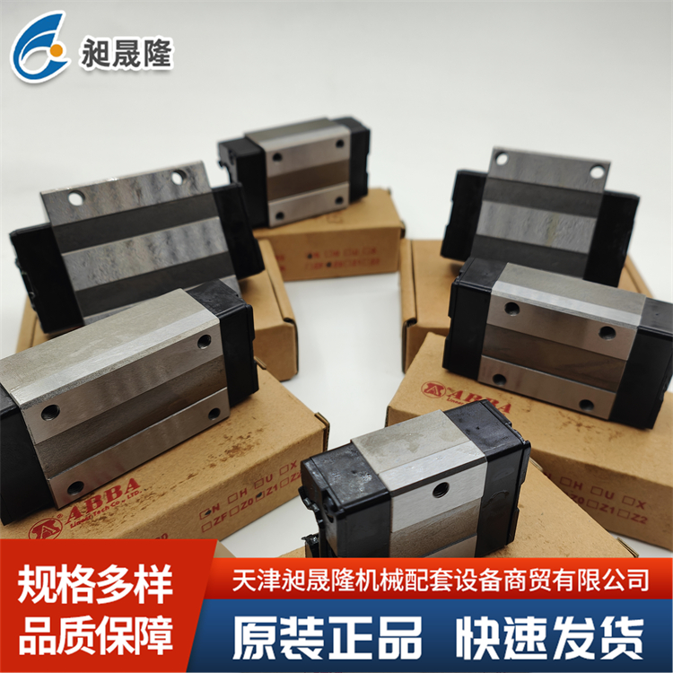 ABBA 滚珠螺杆 FSU4006-4丝杆丝杠 适用于精密机械