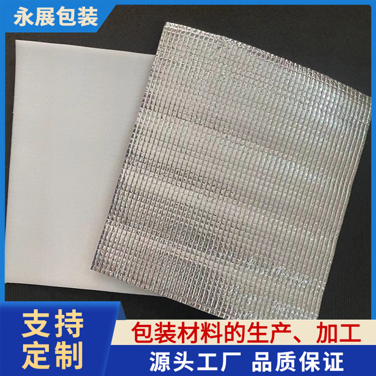 珍珠棉覆膜袋 耐高温耐化学腐蚀 泡沫棉袋子 重量轻便