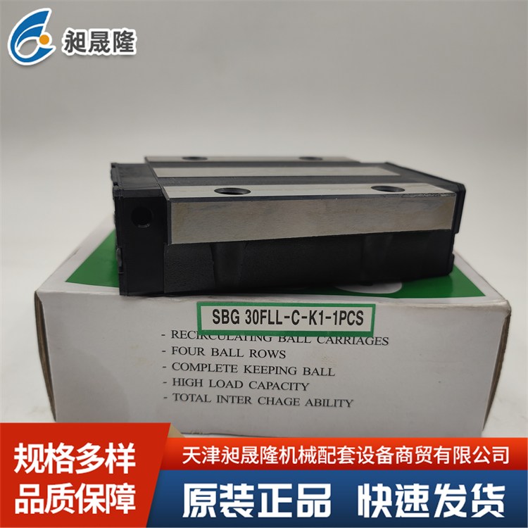 韩国 SBC 直线导轨滑块 SBI30SLL 负载能力强 数控机床适用