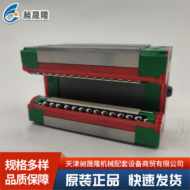 HIWIN-CGH30CA 抗扭矩型滚珠直线导轨 滑块可充分润滑