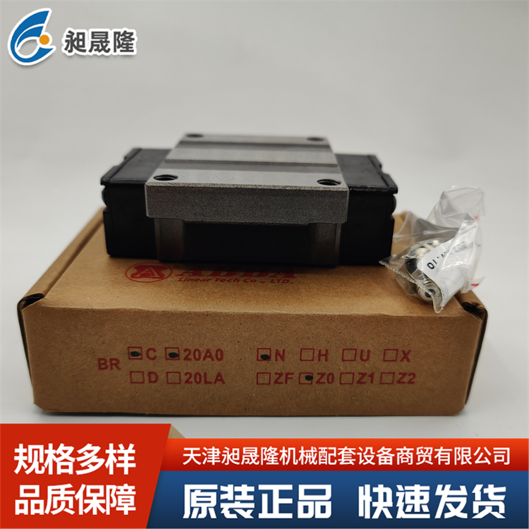 ABBA BRC20A0 直线导轨滑块 刚性结构 耐腐蚀性强 适应性强