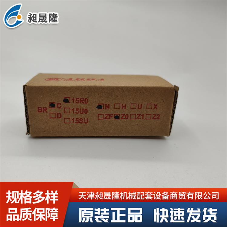 ABBA 滚珠螺杆 FSU3205-4 丝杆丝杠 定位精准 便于携带