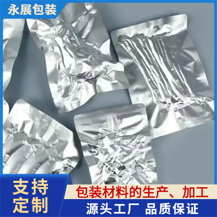 真空密封胶袋 食品真空袋塑料塑封袋抽气保鲜袋