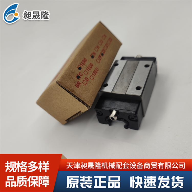 ABBA BRC15R0 直线导轨滑块轴承 全密封式油封 高刚性设计