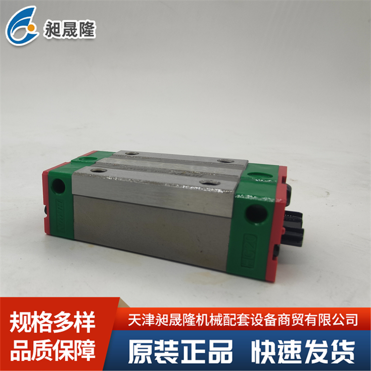 上银HIWIN-EGH25CA 低组装式直线导轨 提高系统效率