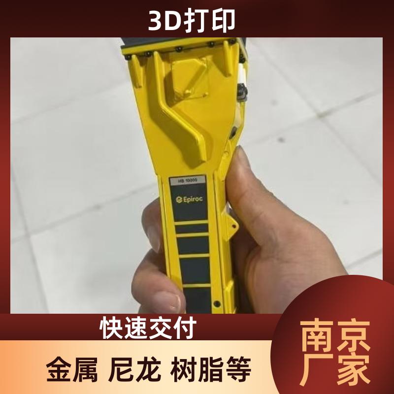 南京3D打印定制展会模型本地厂家支持树脂尼龙金属等多材质