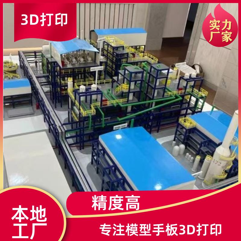 南京3D打印定制功能原型 复杂结构来图定制小批量生产