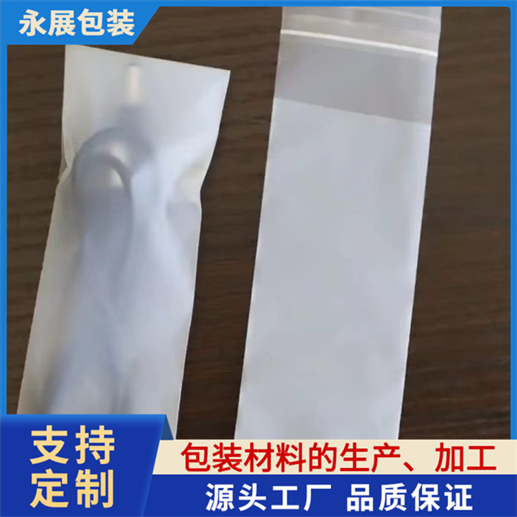 CPE胶袋 服装磨砂透明袋 半透明手机壳化妆品平口袋